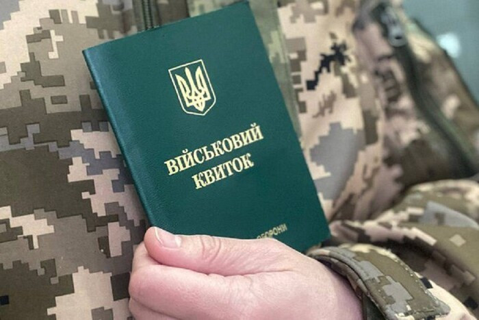 військовозобов’язаний виграв суд у ТЦК через ігнорування заяви на відстрочку
