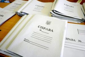 Меморандум з МВФ: Реформа строків досудового розслідування в Україні та посилення ролі прокурорів штаб інфо