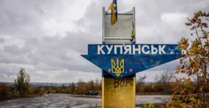 ЗСУ зачистили Куп'янськ