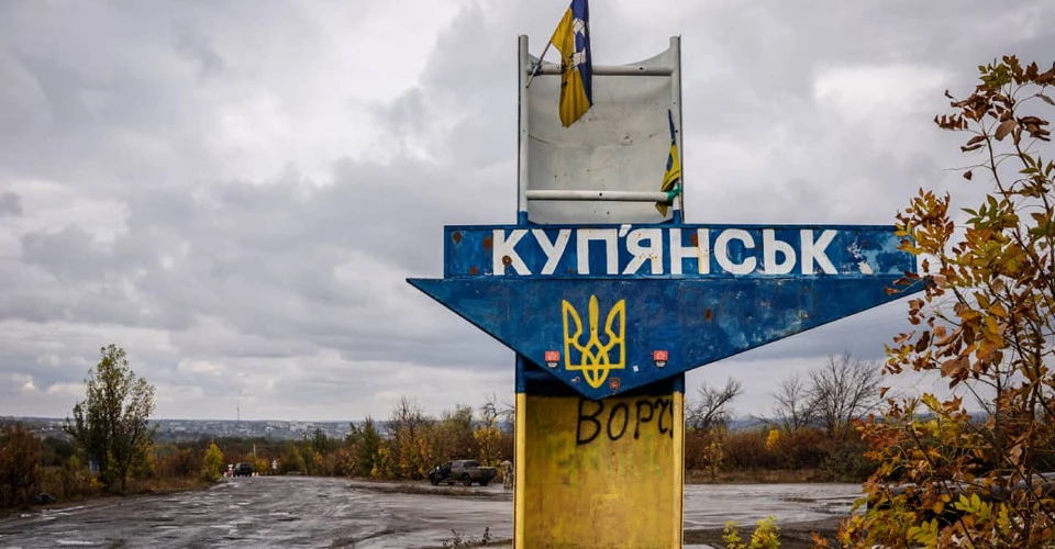 ЗСУ зачистили Куп'янськ