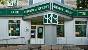 ДБР передало справу топпосадовців банку «Фінанси та Кредит» до суду: фінансові махінації на сотні мільйонів штаб інфо