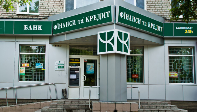 ДБР передало справу топпосадовців банку «Фінанси та Кредит» до суду: фінансові махінації на сотні мільйонів штаб інфо