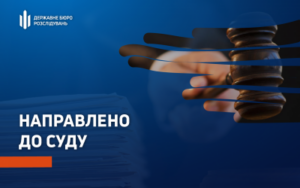 ДБР завершило розслідування щодо експосадовців, які розкрадали кошти під час реконструкції у зоні відчуження Штаб інфо новини
