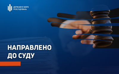 ДБР завершило розслідування щодо експосадовців, які розкрадали кошти під час реконструкції у зоні відчуження Штаб інфо новини