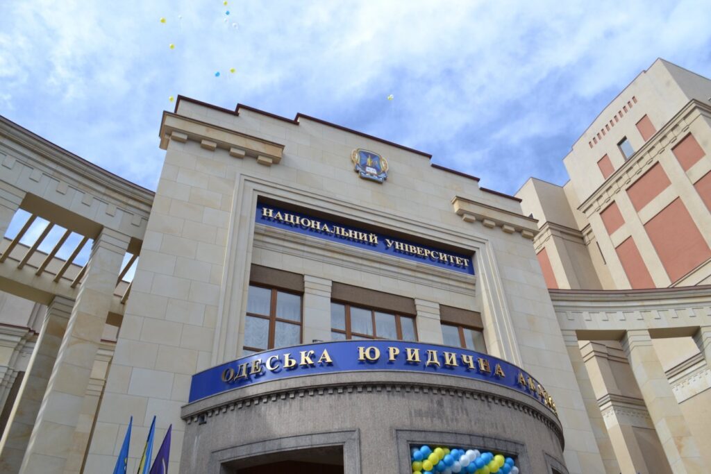 Проєкт Концепції реформи юридичної (правничої) освіти
