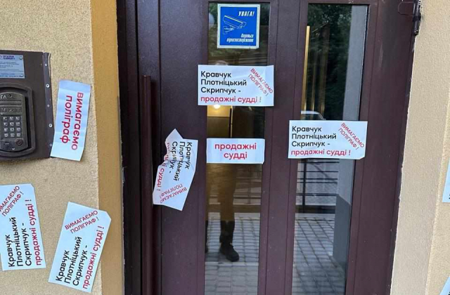 колишній голова Західного апеляційного господарського суду Борис Плотніцький вийшов з-під варти