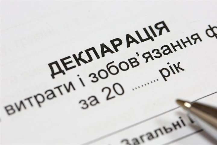 Недостовірне декларування