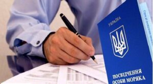 схема розтрати бюджетних коштів, коли заступники керівника отримували зарплату, перебуваючи за межами України без відповідних документів