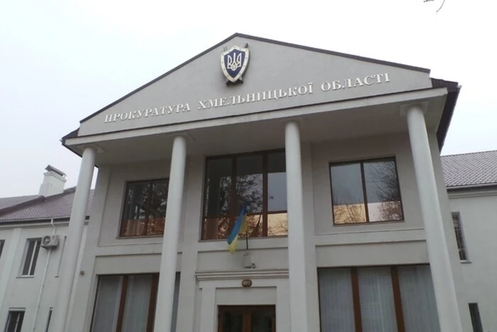 Документ з відповіддю Офісу Генпрокурора щодо справи хмельницьких прокурорів
