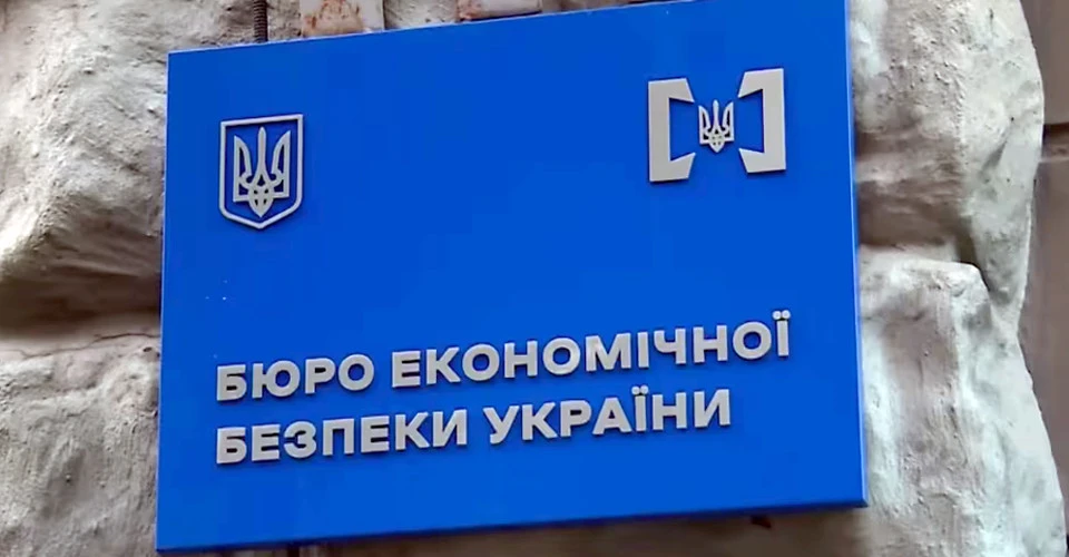 Комісія відкладає конкурс на голову БЕБ через перевірку СБУ