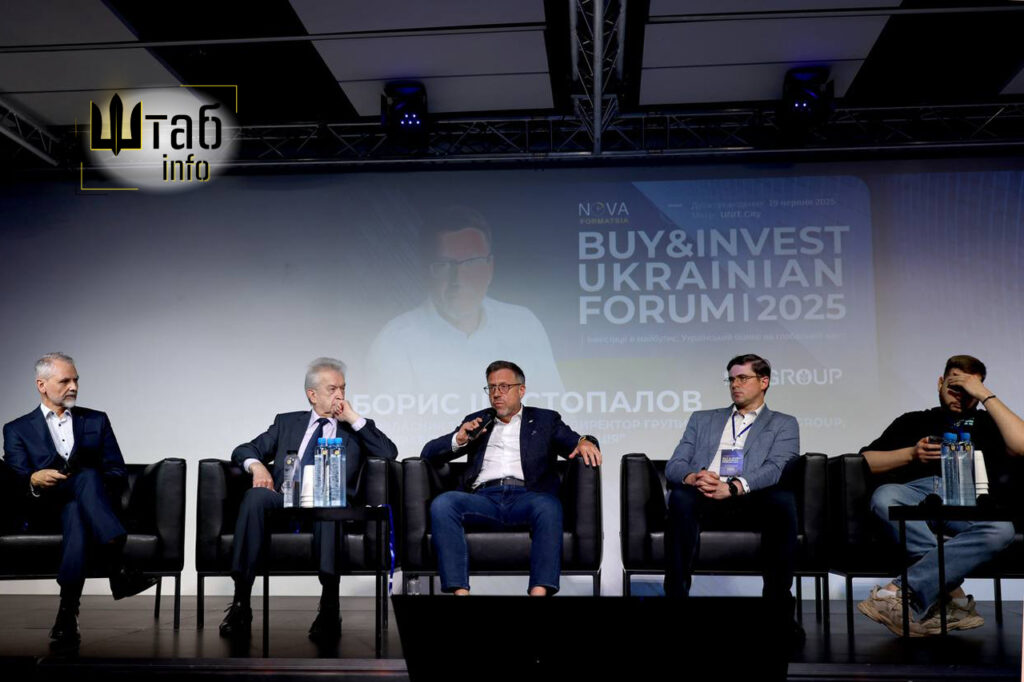 BUY & INVEST UKRAINIAN FORUM 2025