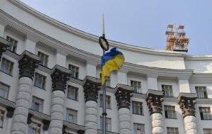 Мінекономіки ініціює зміни