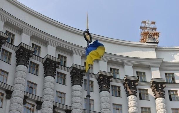 Мінекономіки ініціює зміни