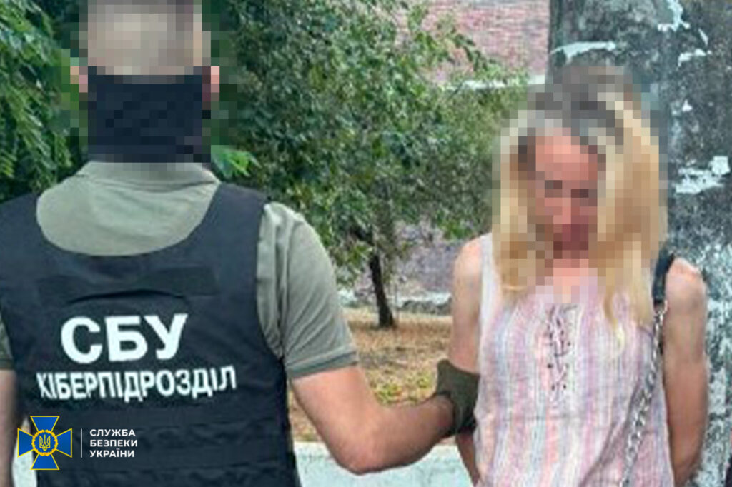 СБУ затримала агентів російського гру Київ Одеса — Штаб.інфо