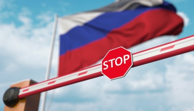 Йдеться про скоординоване використання всієї суми російських активів